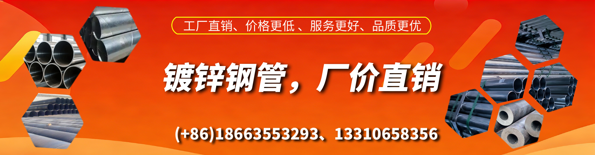 宝应县精密镀锌钢管厂家
